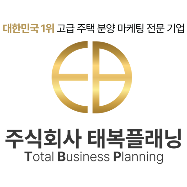 정동롯데캐슬136 방문과 상담은 사전예약제로 운영됩니다